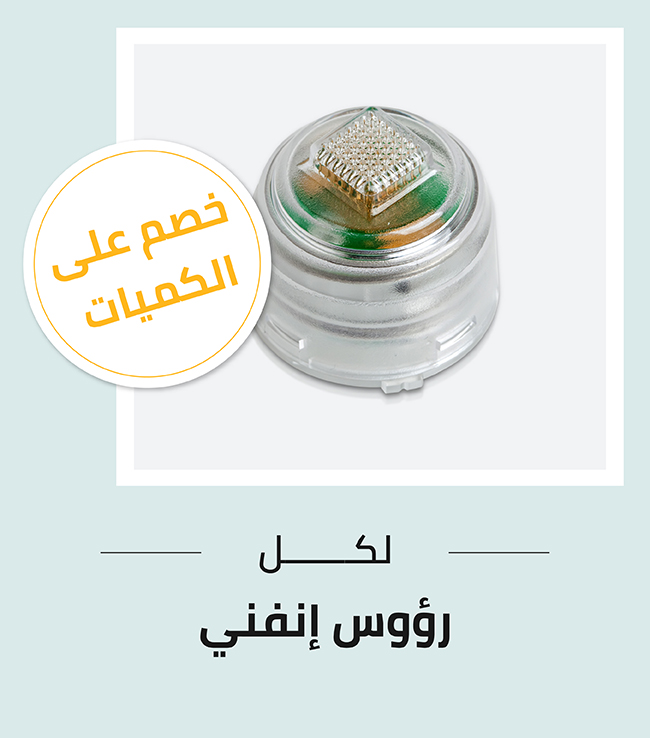 Infini tips side Home Oman